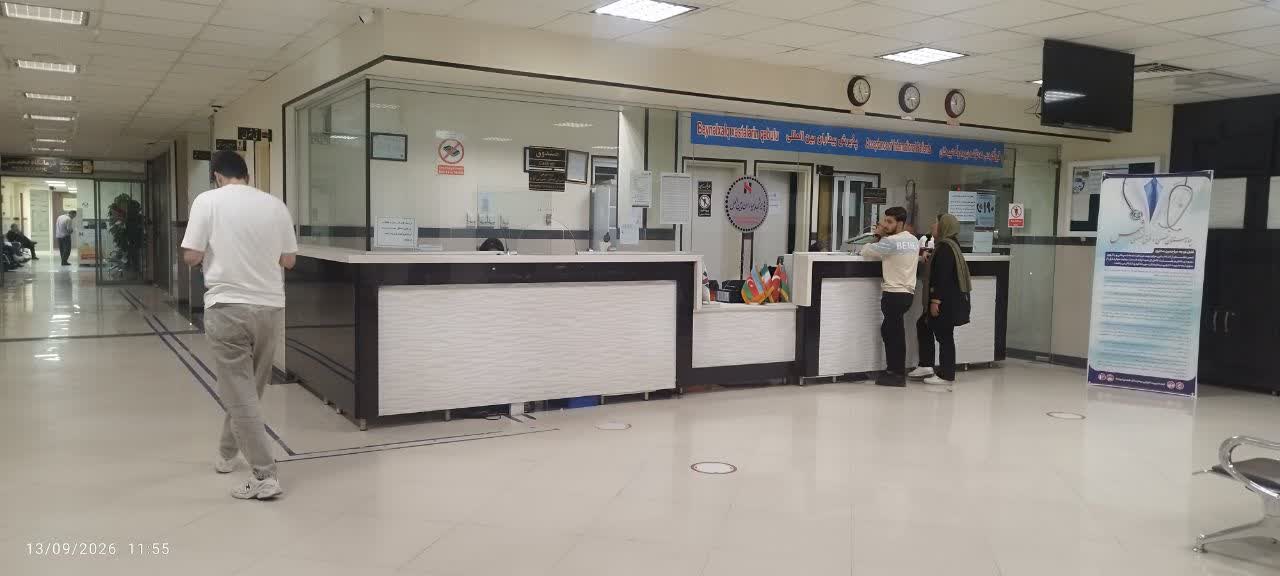 پرسشنامه سنجش ميزان رضايت بيماران از خدمات عمومي و پشتيباني بيمارستان