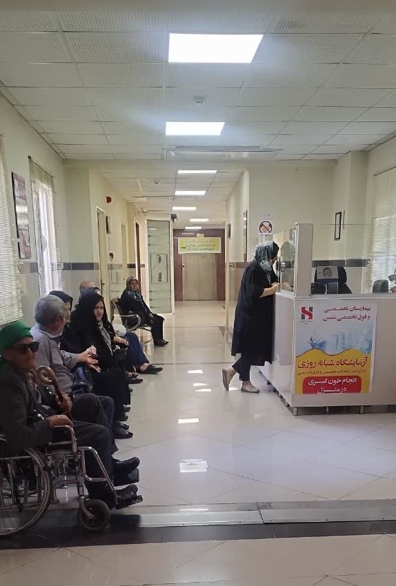 پرسشنامه ارتقاء رضایتمندی و تکریم بیماران درمانگاه